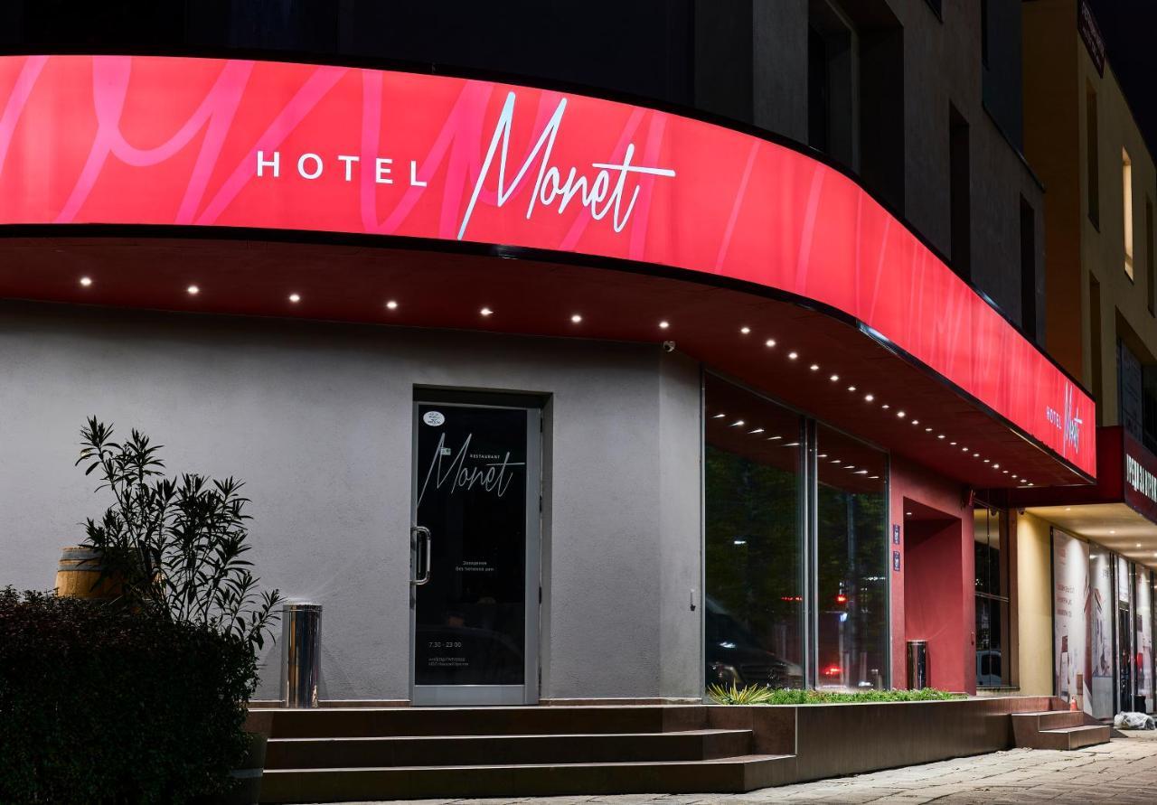 Monet Hotel Пловдив Екстер'єр фото